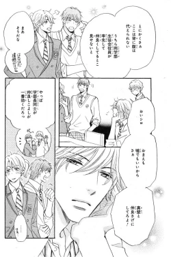 Page 248 of CIEL 2015-01