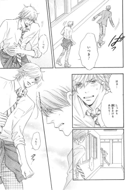 Page 255 of CIEL 2015-01