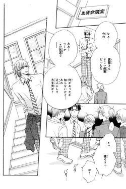 Page 256 of CIEL 2015-01