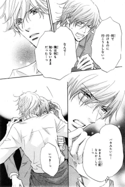 Page 261 of CIEL 2015-01