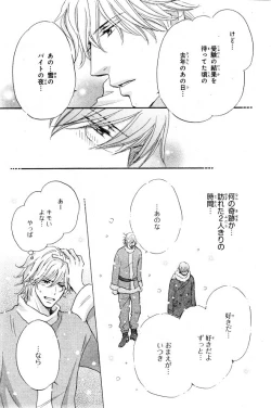 Page 264 of CIEL 2015-01