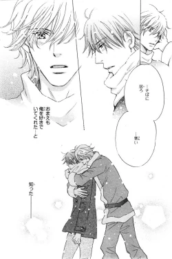 Page 265 of CIEL 2015-01