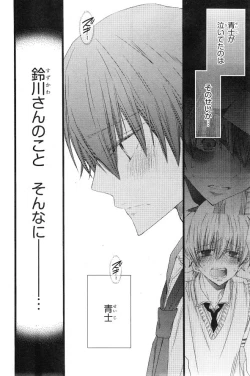 Page 278 of CIEL 2015-01