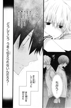 Page 288 of CIEL 2015-01