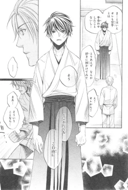 Page 29 of CIEL 2015-01