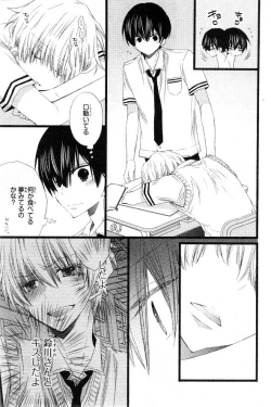 Page 301 of CIEL 2015-01