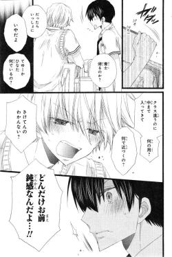 Page 305 of CIEL 2015-01