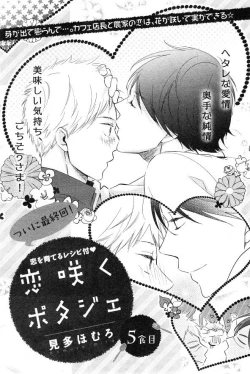 Page 313 of CIEL 2015-01