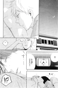 Page 314 of CIEL 2015-01