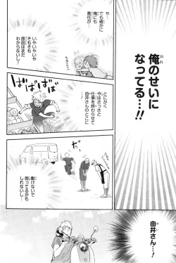 Page 320 of CIEL 2015-01