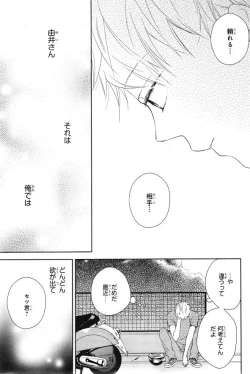 Page 323 of CIEL 2015-01