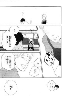 Page 337 of CIEL 2015-01