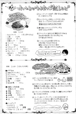 Page 345 of CIEL 2015-01