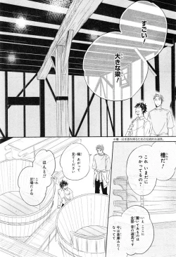 Page 364 of CIEL 2015-01