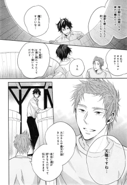 Page 366 of CIEL 2015-01