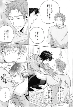 Page 367 of CIEL 2015-01