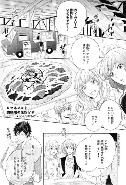 Page 369 of CIEL 2015-01