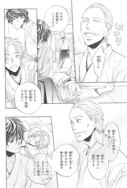 Page 36 of CIEL 2015-01