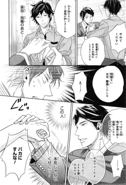 Page 376 of CIEL 2015-01
