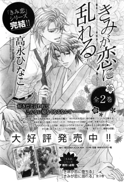 Page 379 of CIEL 2015-01