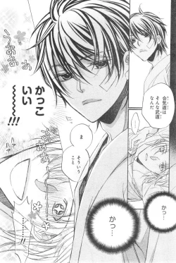Page 37 of CIEL 2015-01