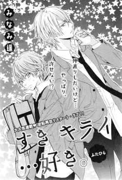 Page 381 of CIEL 2015-01