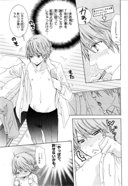 Page 383 of CIEL 2015-01