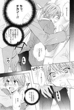 Page 387 of CIEL 2015-01