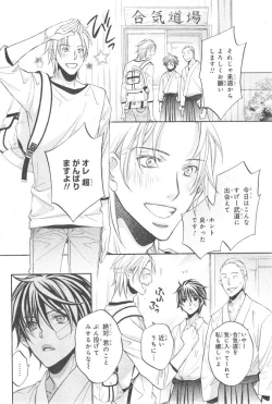 Page 38 of CIEL 2015-01