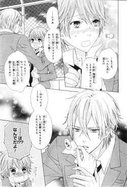 Page 409 of CIEL 2015-01