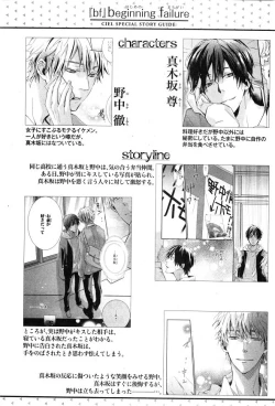 Page 414 of CIEL 2015-01