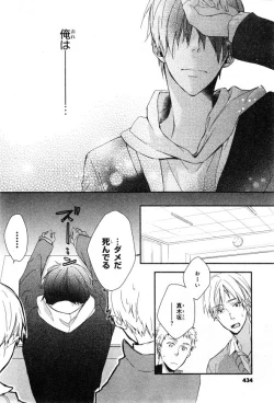 Page 432 of CIEL 2015-01