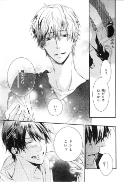 Page 441 of CIEL 2015-01