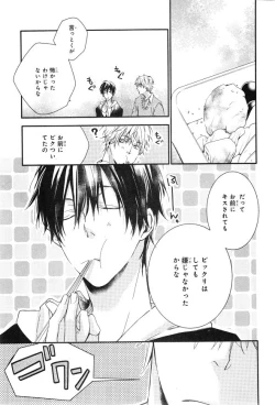 Page 443 of CIEL 2015-01