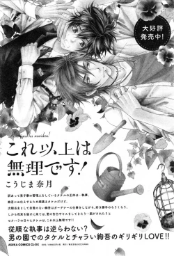 Page 445 of CIEL 2015-01