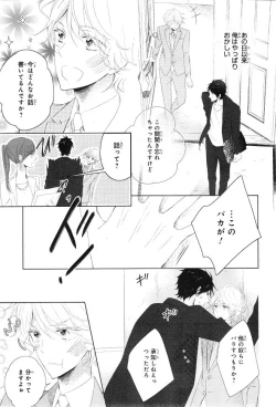 Page 451 of CIEL 2015-01
