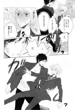 Page 456 of CIEL 2015-01