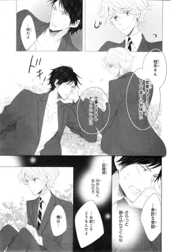 Page 459 of CIEL 2015-01