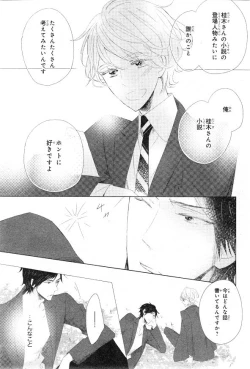 Page 461 of CIEL 2015-01