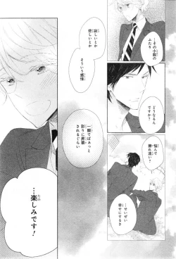 Page 465 of CIEL 2015-01