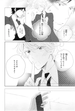 Page 466 of CIEL 2015-01