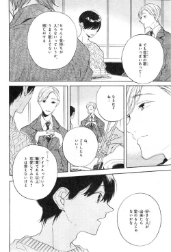 Page 488 of CIEL 2015-01