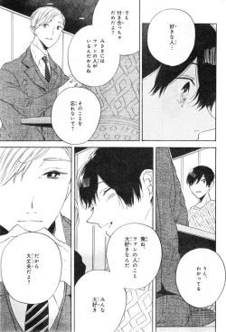 Page 489 of CIEL 2015-01