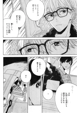 Page 492 of CIEL 2015-01