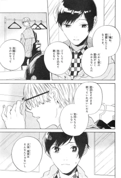 Page 495 of CIEL 2015-01