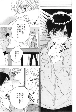Page 499 of CIEL 2015-01