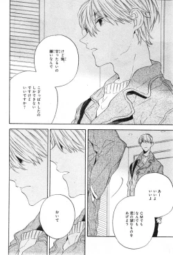 Page 512 of CIEL 2015-01