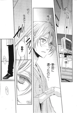 Page 515 of CIEL 2015-01
