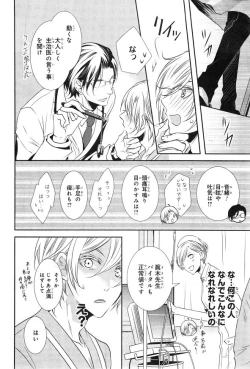 Page 518 of CIEL 2015-01