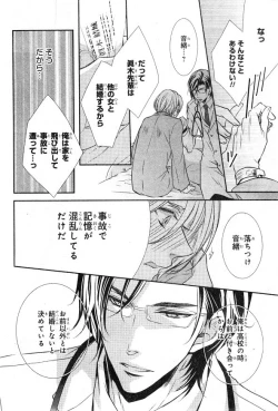 Page 524 of CIEL 2015-01
